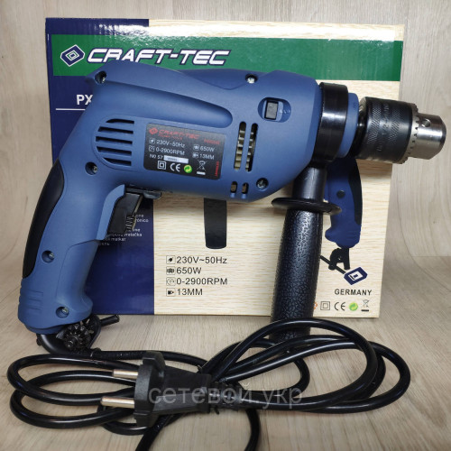 Дрель ударная Craft-Tec 650-220 PXID242