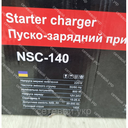 Автомобільний пуско-зарядний пристрій Narva NSC-140