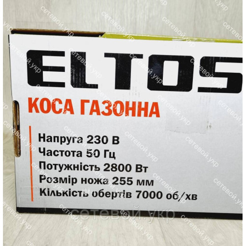 Электрокоса разборная Eltos КГ-2800 NEW