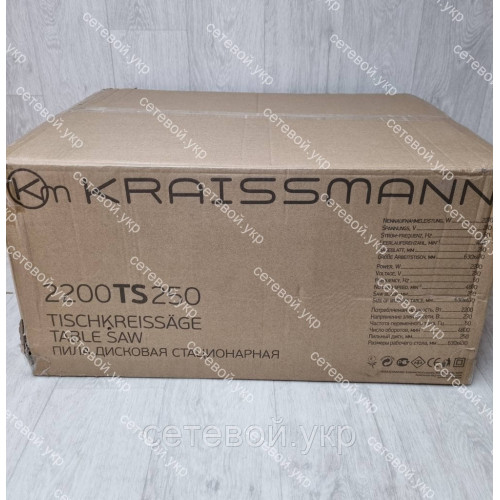 Пила дисковая стационарная Kraissmann 2200 TS 250 круг