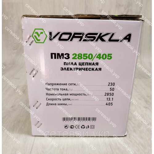 Электропила Vorskla ПМЗ 405/2850 с плавным пуском