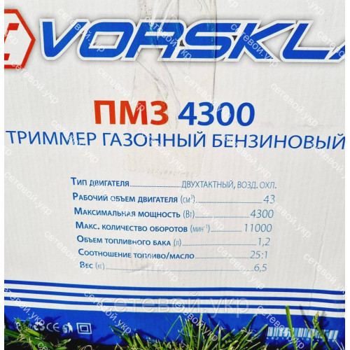 Бензокоса Vorskla ПМЗ 4300 с культиватором