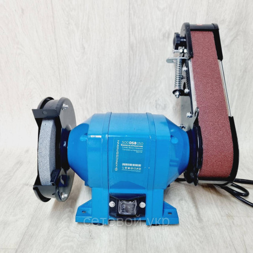 Германия. Точило ленточное гриндер KRAISSMANN 500 DSB 150