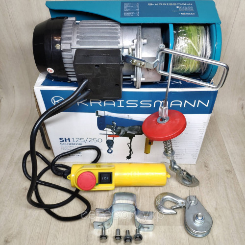 Подъемник электрический KRAISSMANN SH 125/250 кг тельфер