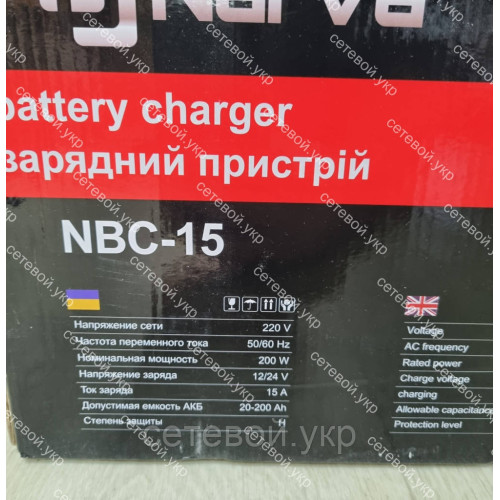 Автомобильное зарядное устройство NARVA NBC-15
