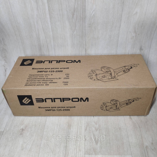 Штроборез (с водой) Элпром ЭМРШ-125-2500 Вт (Болгария)