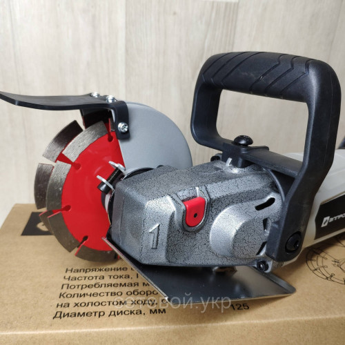 Штроборез (с водой) Элпром ЭМРШ-125-2500 Вт (Болгария)