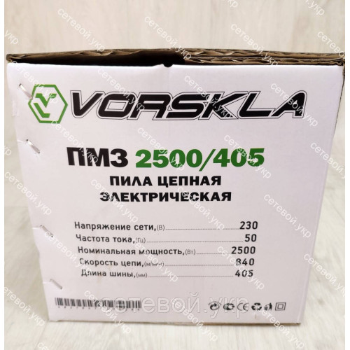 Электропила Vorskla ПМЗ 2500/405