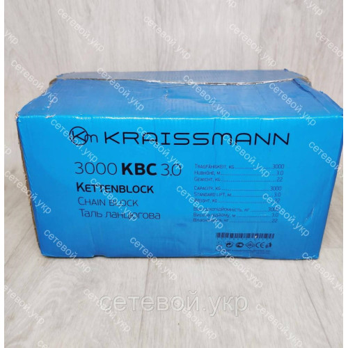 Таль цепная на 3 тонны KRAISSMANN лебедка