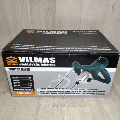 Миксер строительный Vilmas 1400-MM-2