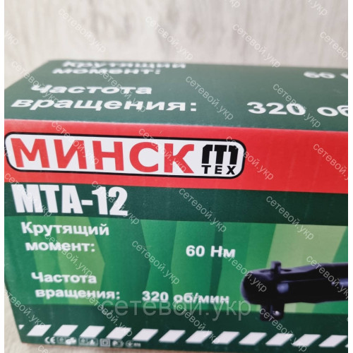 Гайковерт аккумуляторный с трещоткой Минск МТА-12