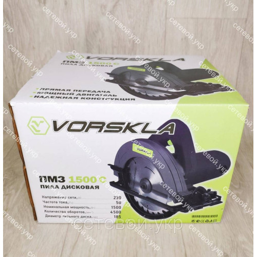 Дисковая пила по дереву VORSKLA ПМЗ 1500 С