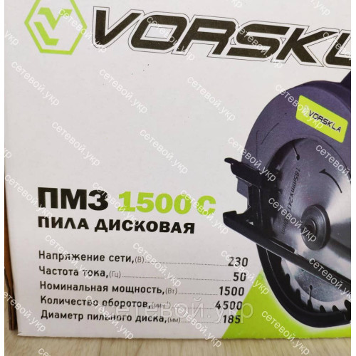 Дисковая пила по дереву VORSKLA ПМЗ 1500 С