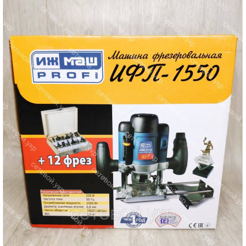 Фрезер по дереву Ижмаш  Профи  ИФП-1550 с набором 12 фрез