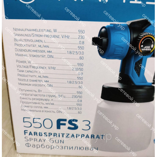 Краскопульт электрический KRAISSMANN 550 FS 3 сопла в комплекте 1.8/2,5/3 мм