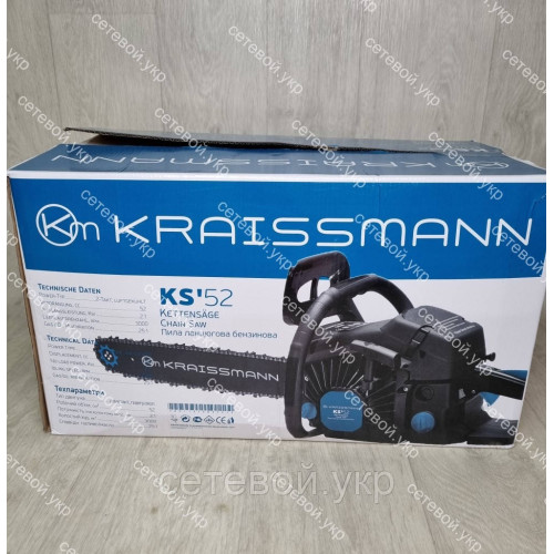 Бензопила Kraissmann KS'52