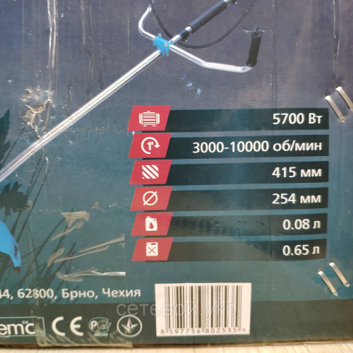 Чешская Четырёхтактная Бензокоса GRAND 5700 БГ-4T мотокоса