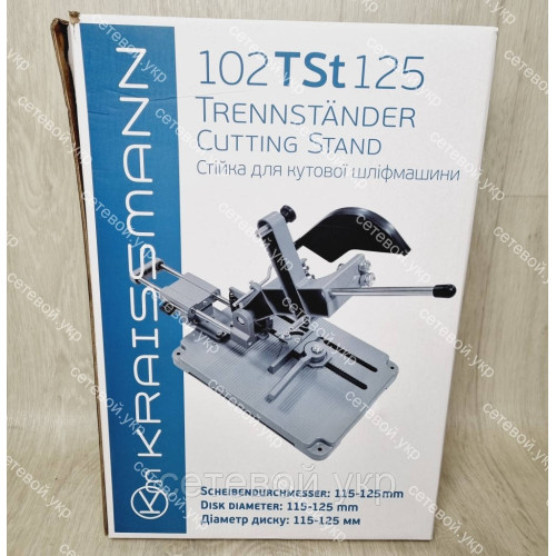 С протяжкой стойка для болгарки Kraissmann 102 TSt 125