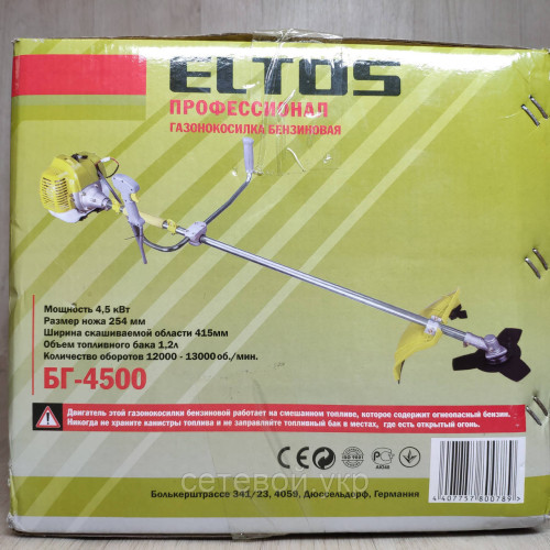 Бензокоса Eltos БГ-4500 Профи мотокоса
