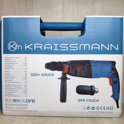 Прямой перфоратор Kraissmann 900 BH 26 DFR в кейсе