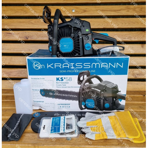 Профессиональная бензопила KRAISSMANN KS58