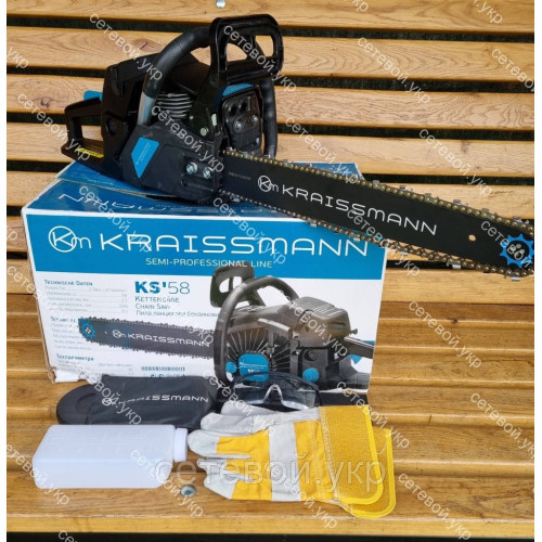 Профессиональная бензопила KRAISSMANN KS58