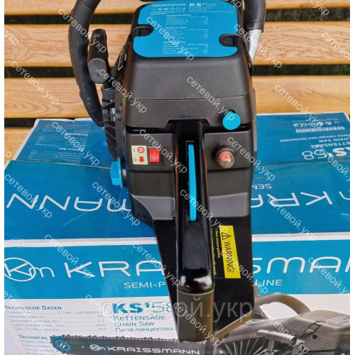 Профессиональная бензопила KRAISSMANN KS58