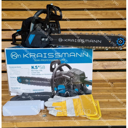 Профессиональная бензопила KRAISSMANN KS58