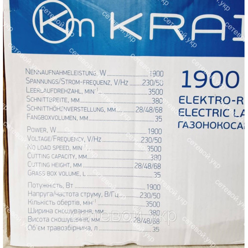 Газонокосилка электрическая KRAISSMANN ER 1900/380