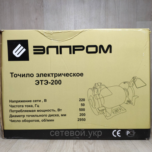 Точило электрическое Элпром ЭТЭ-200