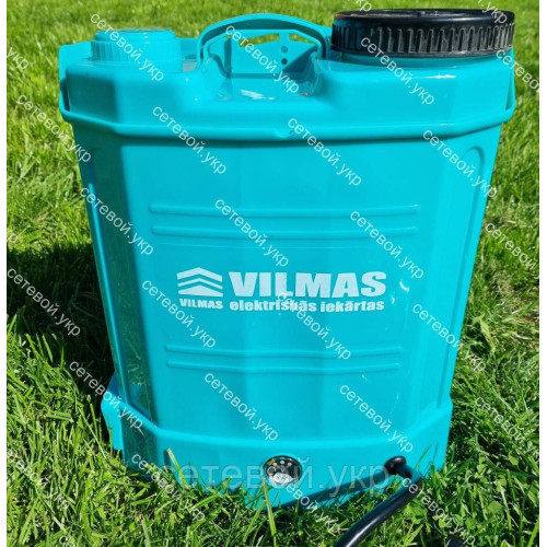 Аккумуляторный опрыскиватель Vilmas 12-BS-8