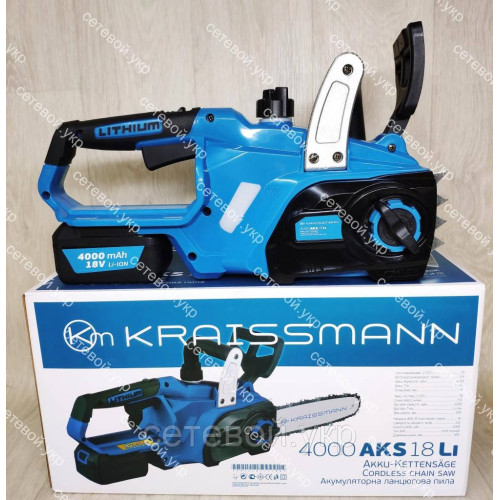 Аккумуляторная цепная пила kraissmann 4000 aks 18 li з двома акумуляторами