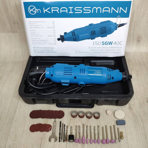 Гравер электрический Kraissmann 150 SGW 40С