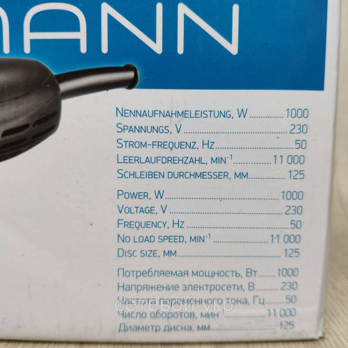 Болгарка  Kraissmann (УШМ) Крайсман 1000-KWS-125