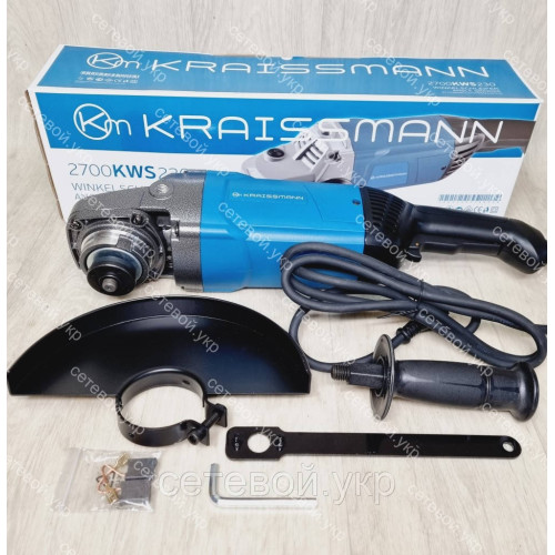 Болгарка Kraissmann 2700-KWS-230 круг. Угловая шлифмашина Крайсман