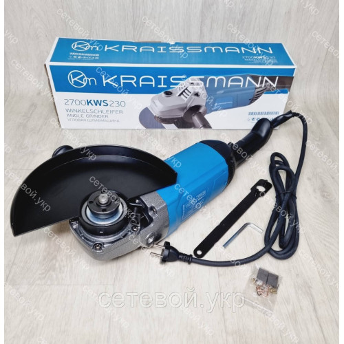 Болгарка Kraissmann 2700-KWS-230 круг. Угловая шлифмашина Крайсман