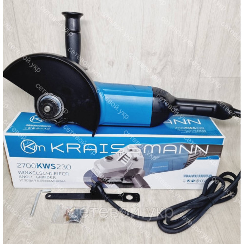 Болгарка Kraissmann 2700-KWS-230 круг. Угловая шлифмашина Крайсман