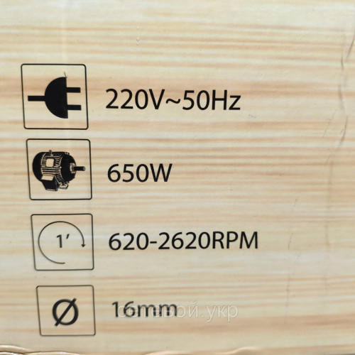 Сверлильный станок Craft-Tec  PXDP-16 Патрон 650Вт