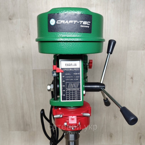 Сверлильный станок Craft-Tec  PXDP-16 Патрон 650Вт