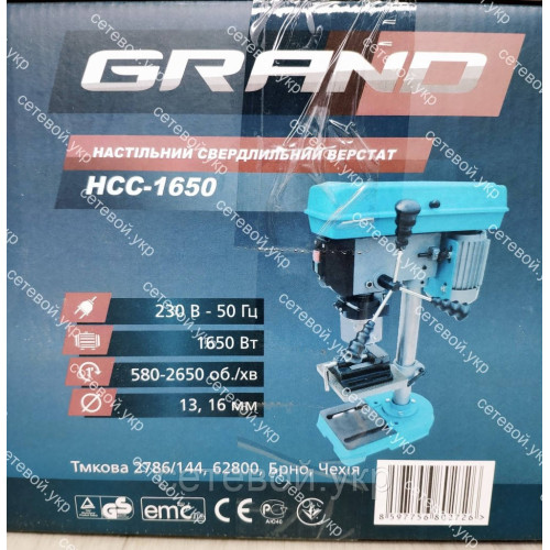 Чехия! Сверлильный станок Grand HCC 1650 два патрона 13-16 мм и тиски в комплекте