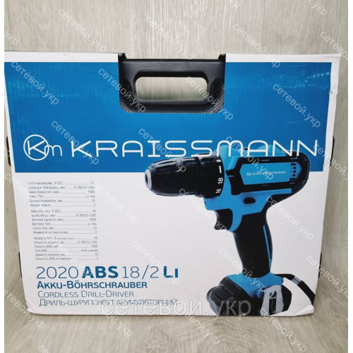 Шуруповерт аккумуляторный KRAISSMANN 2020 ABS 18/2 Li