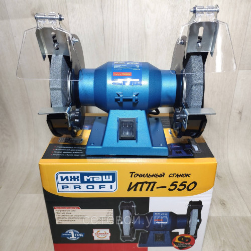Точило электрическое ИжМаш Профи ИТП-550
