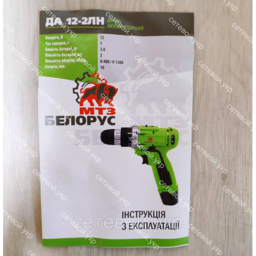 Аккумуляторный шуруповерт Белорус мтз 12-2ЛН в кейсе с набором инструментов