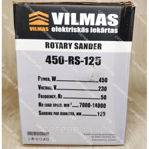 Орбитальная эксцентриковая шлифмашина Vilmas 450-RS-125