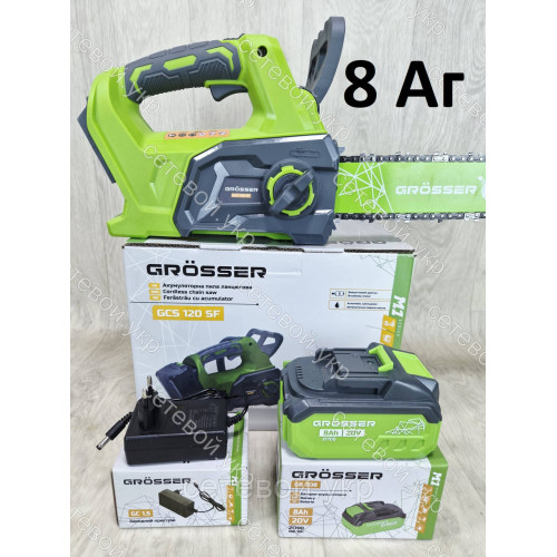 8 Ампер Аккумуляторная цепная пила Grosser GCS 120SF