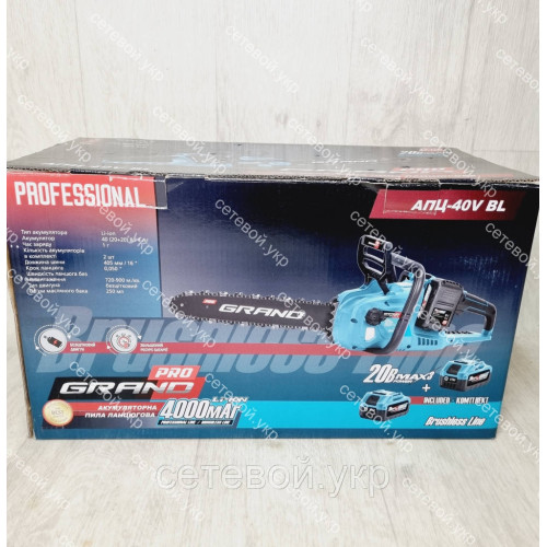 PROFESSIONAL. Аккумуляторная пила GRAND PRO АПЦ 40V-BL