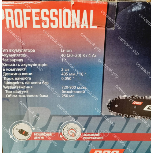 PROFESSIONAL. Аккумуляторная пила GRAND PRO АПЦ 40V-BL