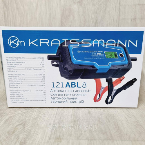 Зарядное устройство для автомобильных аккумуляторов Kraissmann 121 ABL 8
