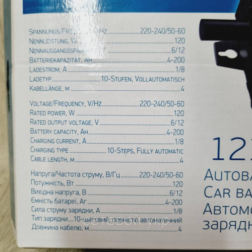 Зарядное устройство для автомобильных аккумуляторов Kraissmann 121 ABL 8