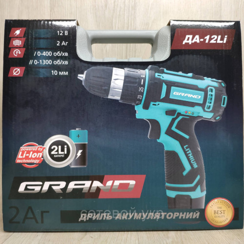 Чехия. Аккумуляторный шуруповерт GRAND ДА-12 Li с индикатором заряда